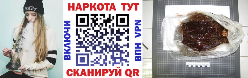 Купить закладку Долинск ГАШИШ  БУТИРАТ  Кокаин  Alpha PVP  блэк спрут рабочий сайт  Каннабис  Меф мяу мяу 
