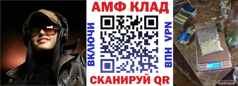 Amphetamine Premium  ссылка на мегу онион  Долинск 