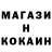 МЕФ мука GFK Becken