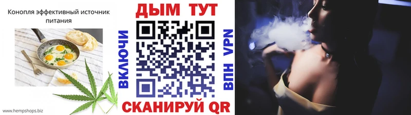 Еда ТГК марихуана  Долинск 