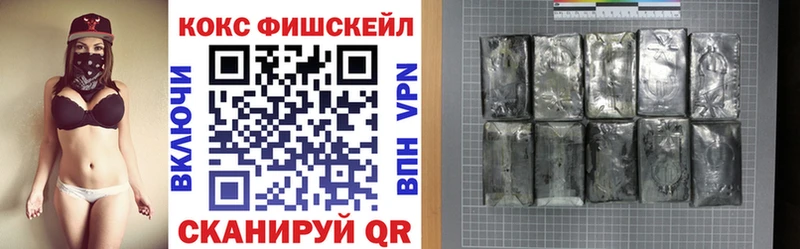 COCAIN FishScale  даркнет как зайти  Долинск 