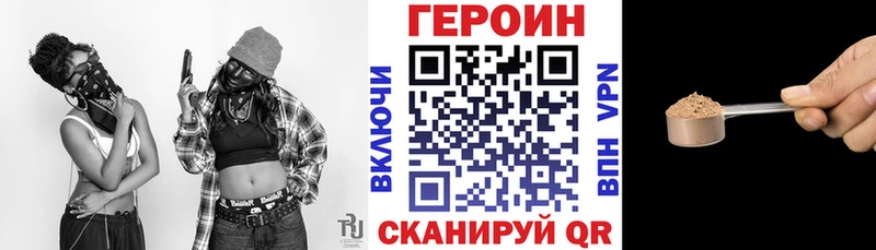 где найти наркотики  Долинск  Героин герыч 