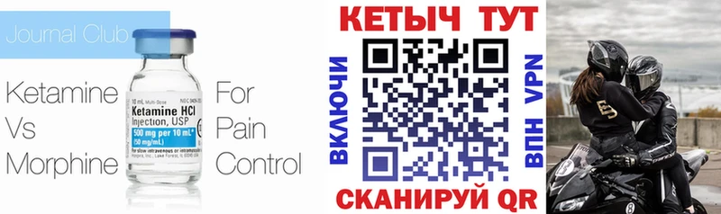 купить  цена  Долинск  OMG   КЕТАМИН VHQ 
