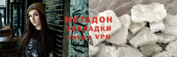 молекула духа Белоозёрский