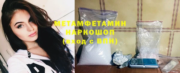 стафф Белокуриха