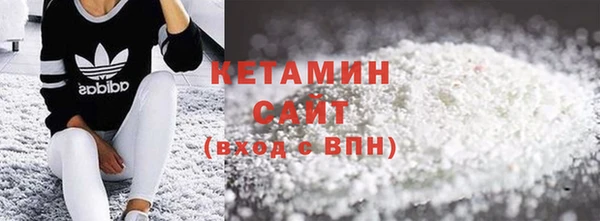 стафф Белокуриха