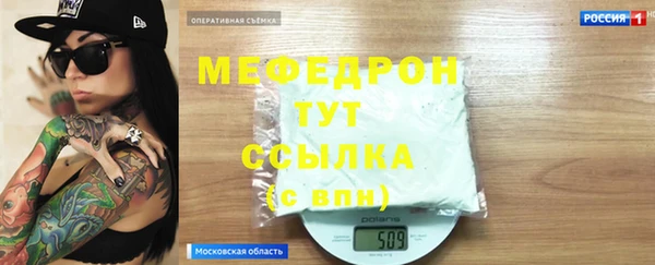 молекула духа Белоозёрский