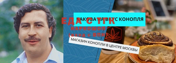 спиды Беломорск