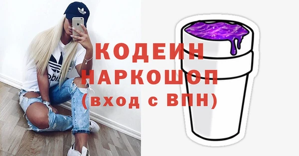 стафф Белокуриха