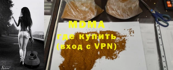 молекула духа Белоозёрский