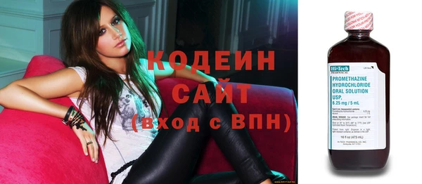 молекула духа Белоозёрский