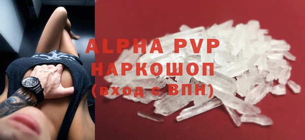 стафф Белокуриха