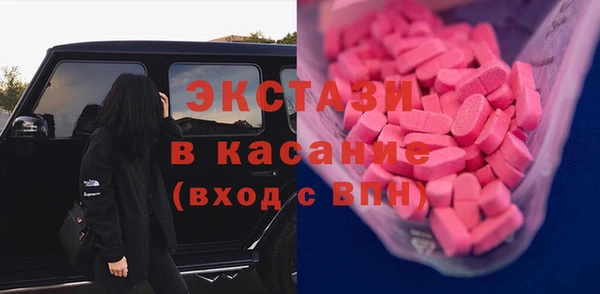 спиды Беломорск