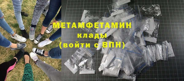 стафф Белокуриха