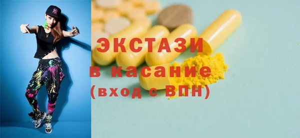 молекула духа Белоозёрский