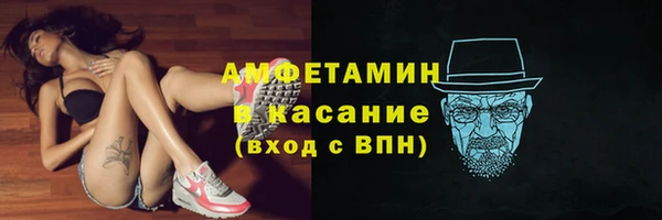 стафф Белокуриха