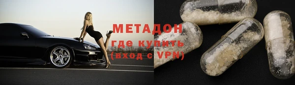 молекула духа Белоозёрский