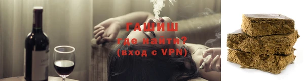 стафф Белокуриха