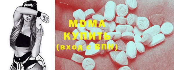 молекула духа Белоозёрский