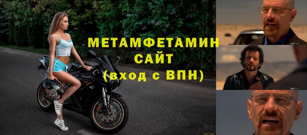 спиды Беломорск