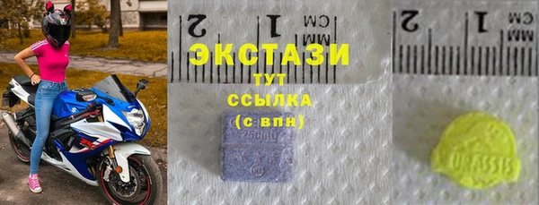 спиды Беломорск