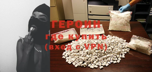 стафф Белокуриха
