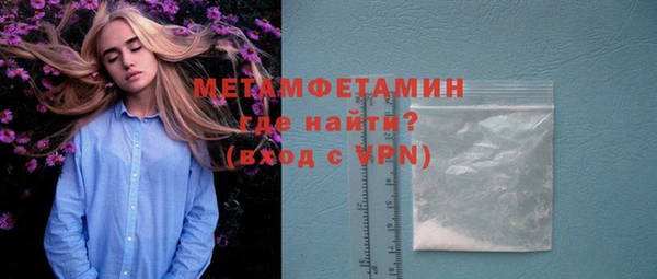 спиды Беломорск