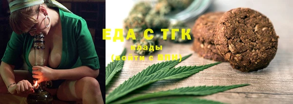 мефедрон VHQ Навашино