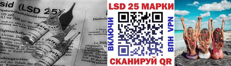 Лсд 25 экстази ecstasy Долинск