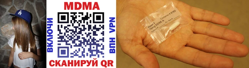 MDMA VHQ Долинск