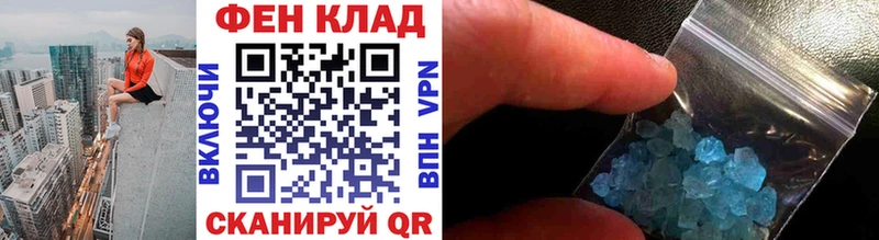 Метамфетамин мет ОМГ ОМГ ТОР Долинск цены
