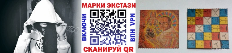 где можно купить Долинск Наркотические марки 1,8мг