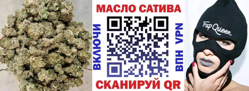 ТГК жижа  что такое наркотик  Долинск 
